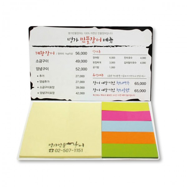 상품 이미지: 수첩형 점착메모지6p(HS-130-09)
