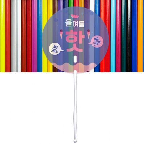 반투명 신형긴자루부채(원형)