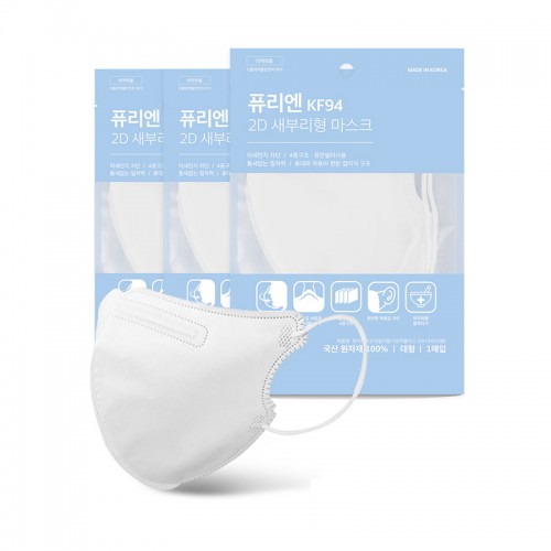 퓨리엔 KF94 2D 새부리형 마스크 화이트(대형)