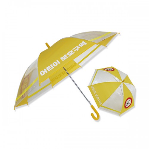 어린이 안전우산 4폭