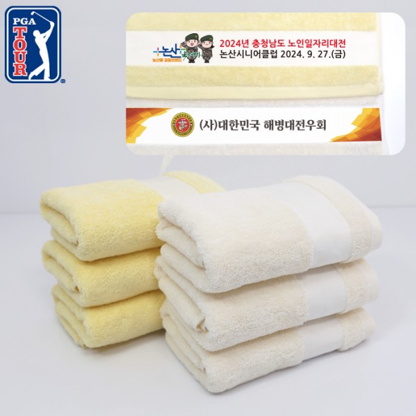 상품 이미지: PGA 180g 칼라 전사 면사타올