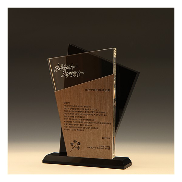 상품 이미지: 크리스탈상패1272