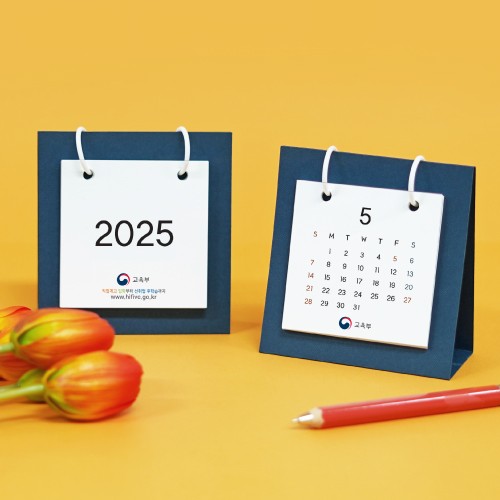 2026 투링미니캘린더(주문제작형)