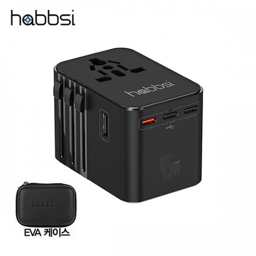 햅시 45W GaN 해외여행용 멀티어댑터 JY-313