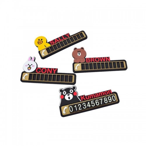 PVC주차번호판(주문제작)