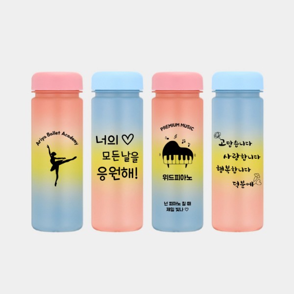 상품 이미지: 마이보틀 레인보우 트라이탄 500ml
