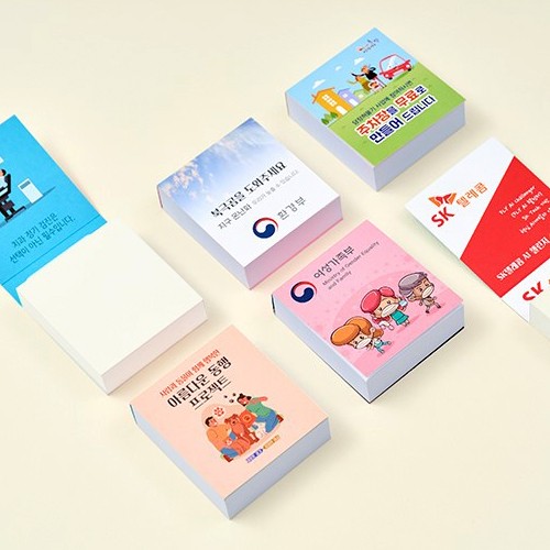 그린라이트 점착메모지 200매