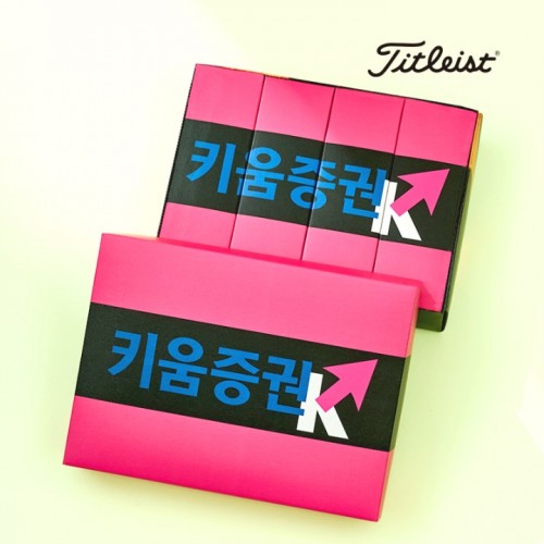 맞춤제작 커스텀 타이틀리스트 ProV1X(3구/6구/12구) 