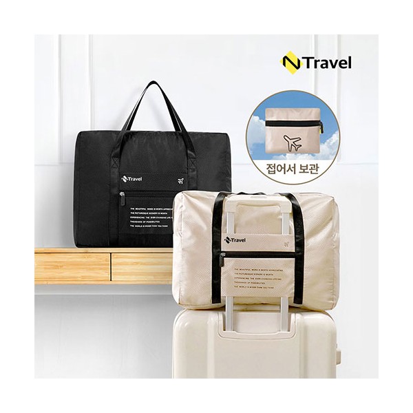 상품 이미지: N트래블 접이식 폴딩 보스턴백