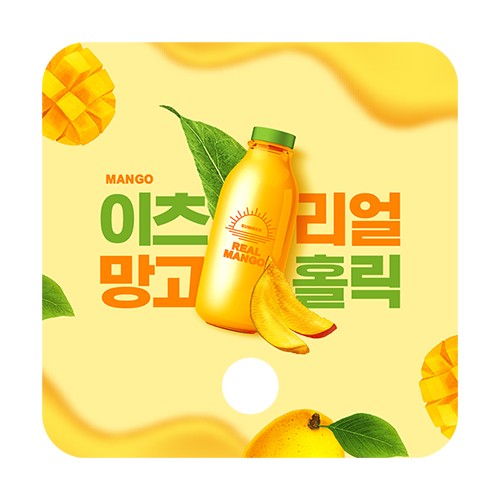 사각 둥글이부채 