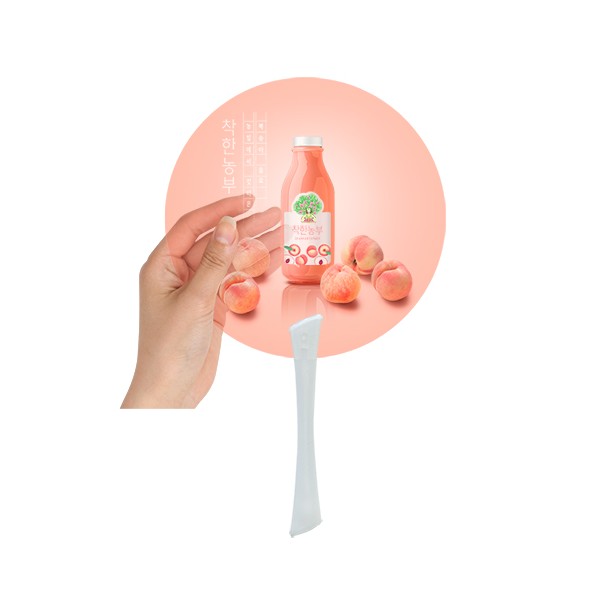 상품 이미지: 투명 원형 에스팬시 부채