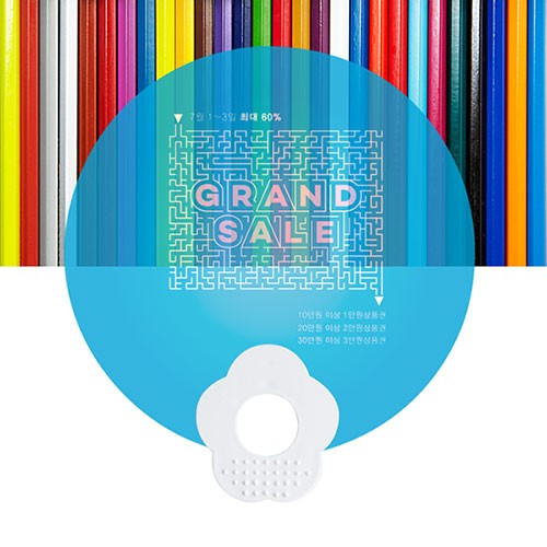 반투명 지압꽃 부채(원형)