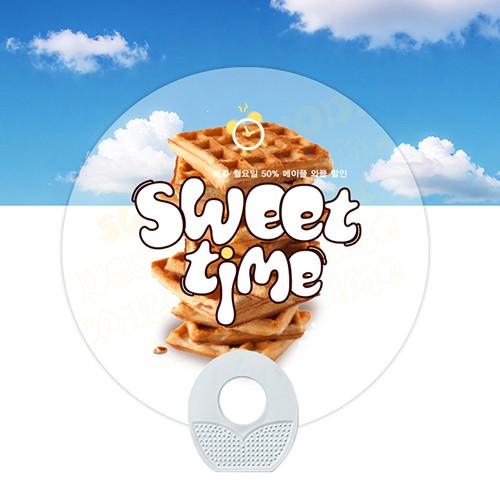 고투명 지압계란 부채(원형)