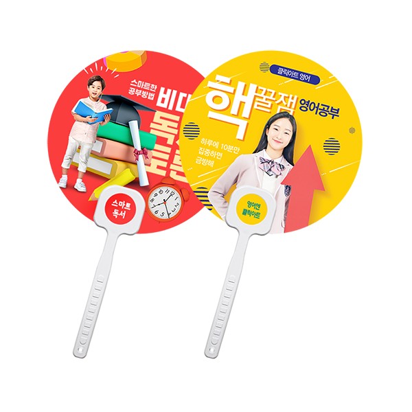 상품 이미지: 원형로고 긴팬시부채