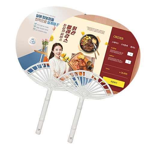 대나무 타원살부채(중)