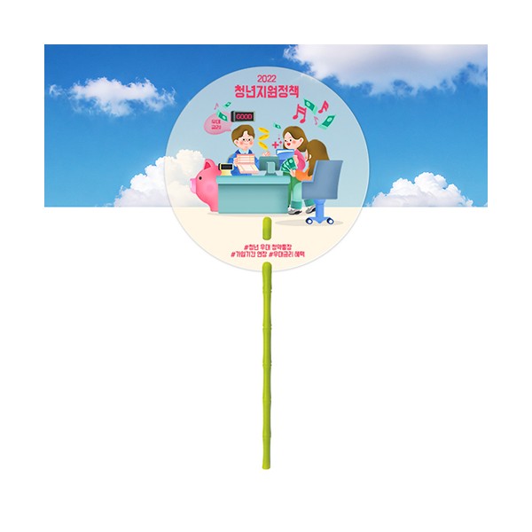 상품 이미지: 고투명 대나무 긴자루부채(원형)