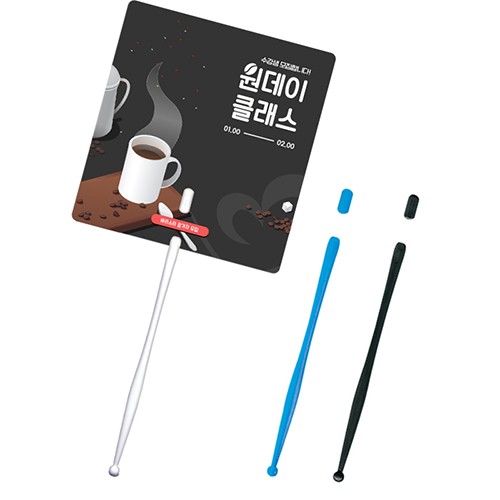 사각신형긴자루