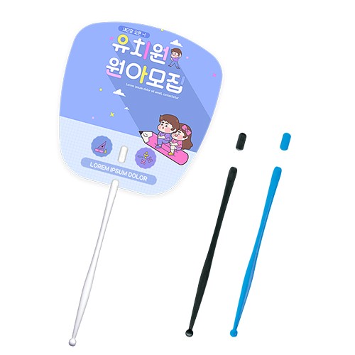 둥근사각 신형긴자루부채