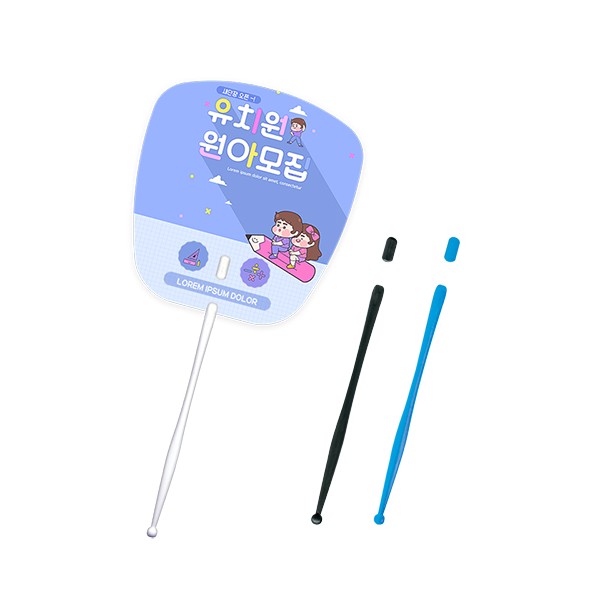 상품 이미지: 둥근사각 신형긴자루부채