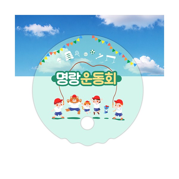 상품 이미지: 고투명 원형 파도부채