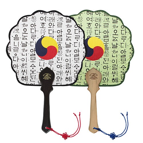 한지 알태극훈민 연엽선부채