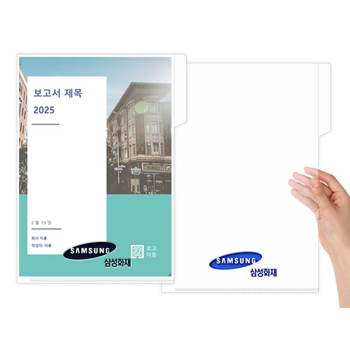 인덱스화일 A4 반투명(박인쇄)