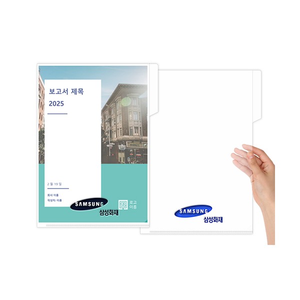 상품 이미지: 인덱스화일 A4 반투명(박인쇄)