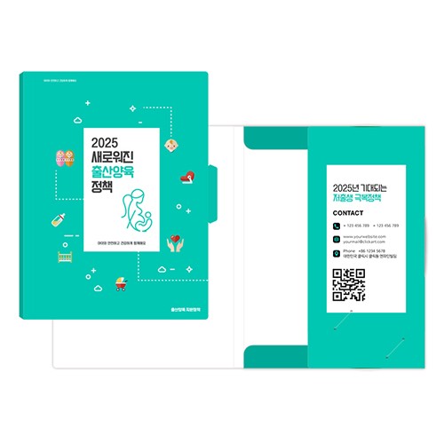 PP서류보관화일(0.6T)