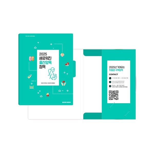 상품 이미지: PP서류보관화일(0.6T)