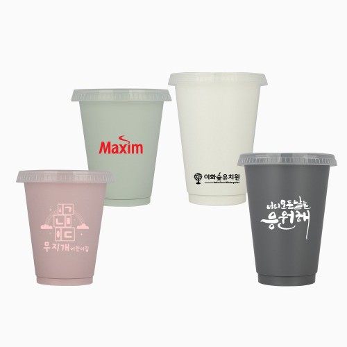 루틴 리유저블 플랫텀블러(473ml/560ml/709ml)