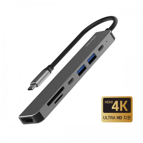 아이리버 100W HDMI 4K 영상지원 7in1 멀티허브