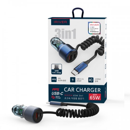 아이리버 65W 일체형 스프링케이블 3in1 초고속 차량용충전기