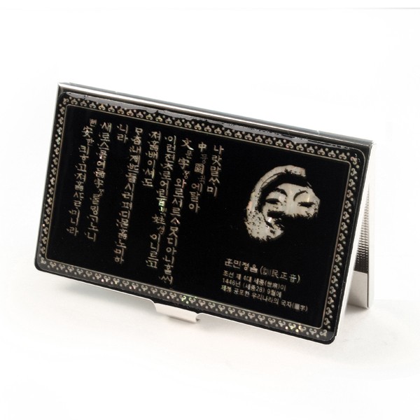 상품 이미지: 자개명함케이스 훈민정음(흑백)
