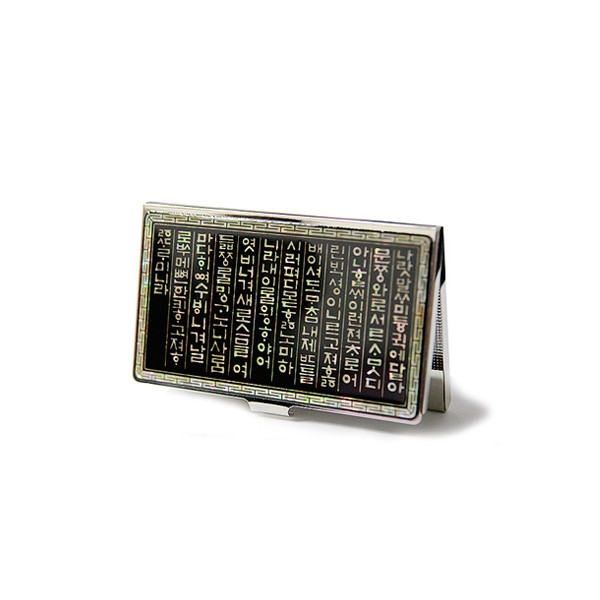 상품 이미지: 자개명함케이스 훈민정음2(흑백)