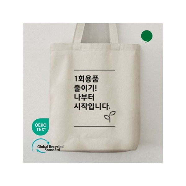 상품 이미지: 리사이클 스탠다드 에코백(중)