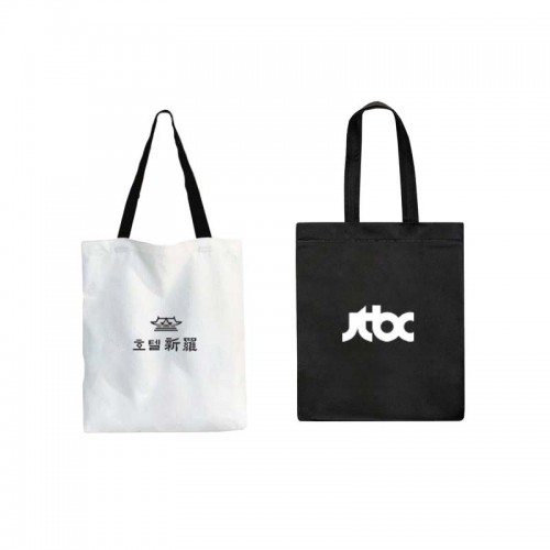 포켓웨빙 무지에코백 HE19