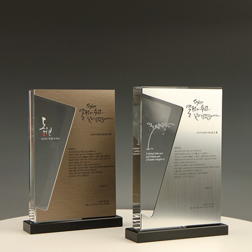 크리스탈상패1281