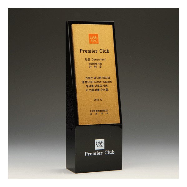 상품 이미지: 크리스탈상패1004