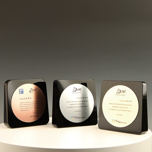 크리스탈상패1261