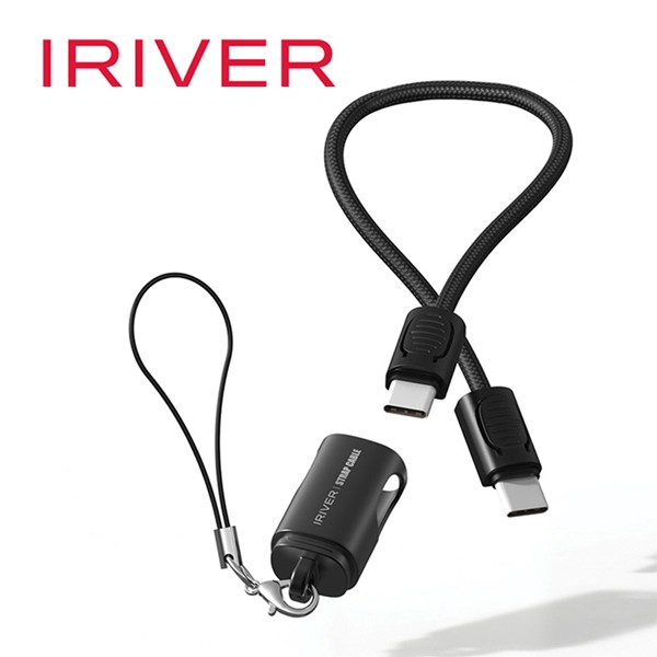 상품 이미지: 아이리버 CtoC젠더 보관케이스 스트랩 숏케이블(0.2M) IHC-HW11-02M