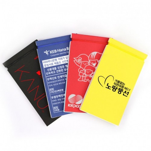 넓은인쇄 메모수첩