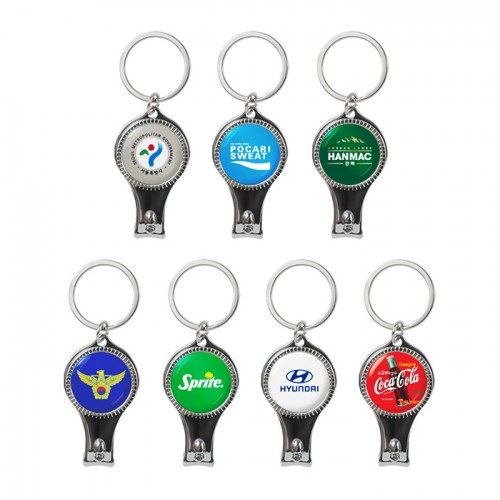 오프너 키링 커스텀 손톱깎이