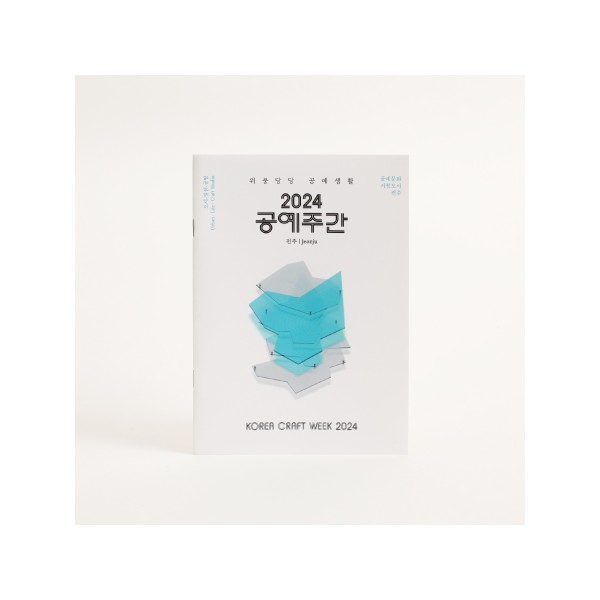 상품 이미지: 디자인 노트