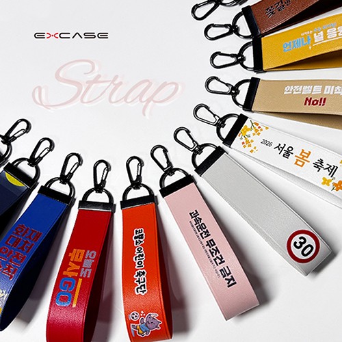 회전고리 가죽 스트랩키링