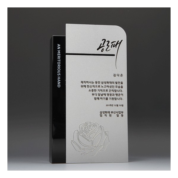 상품 이미지: 크리스탈상패1020