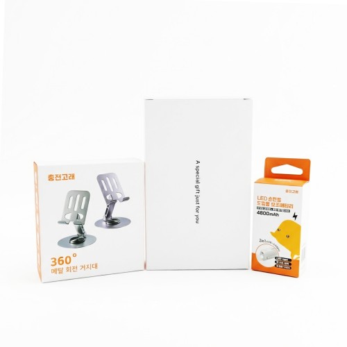 도킹형보조배터리&메탈회전거치대세트 CS72-4