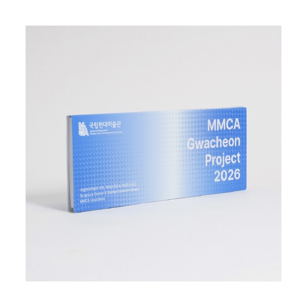 상품 이미지: 매직코팅(3D) 메모잇 200*70