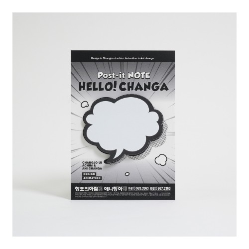 말풍선 메모잇(주문제작형)