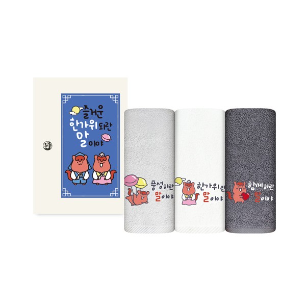 상품 이미지: 송월 2026 한가위 말이야 추석타올 150g
