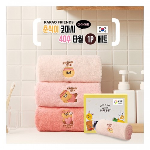 카카오프렌즈 춘식이 코마사 40수 타월 1P세트